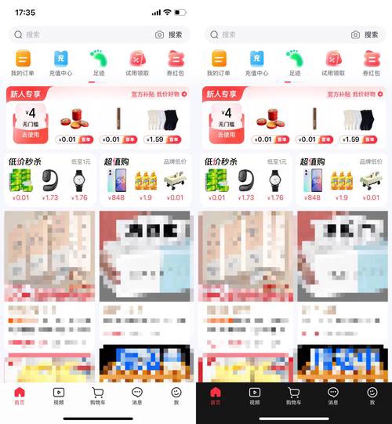 电子商务销售部