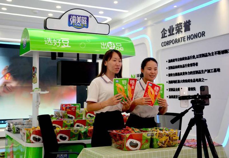电商行业的革新篇章：吴氏模式引领潮流